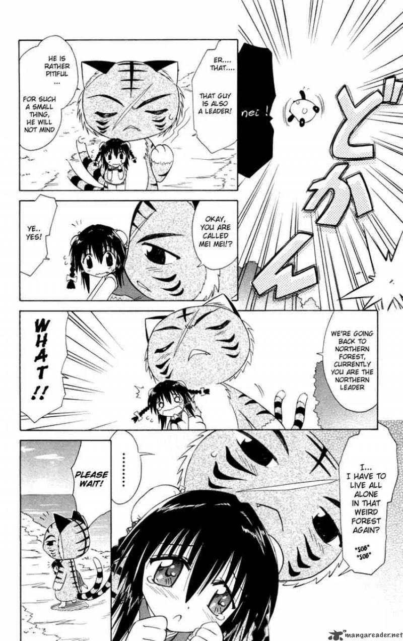Nagasarete Airantou Chapter 28 page 12