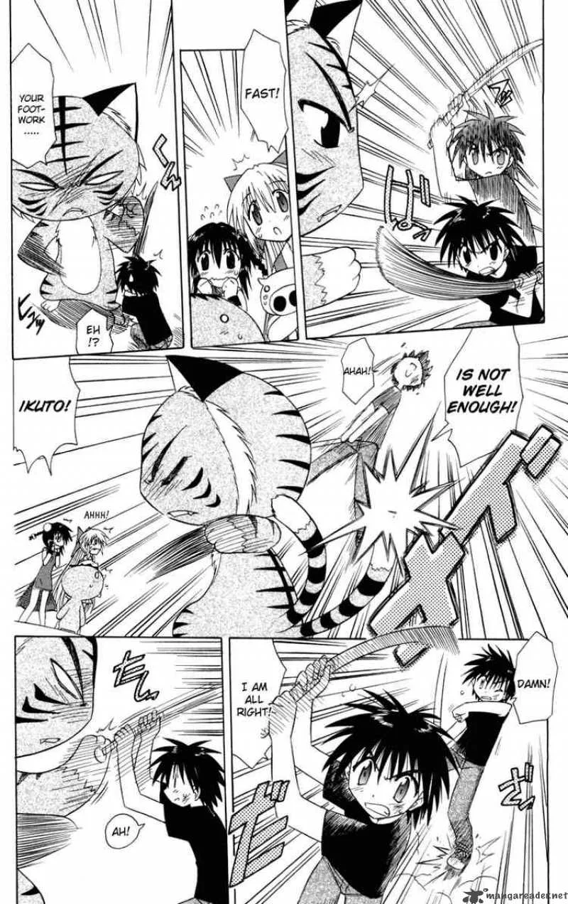 Nagasarete Airantou Chapter 28 page 18