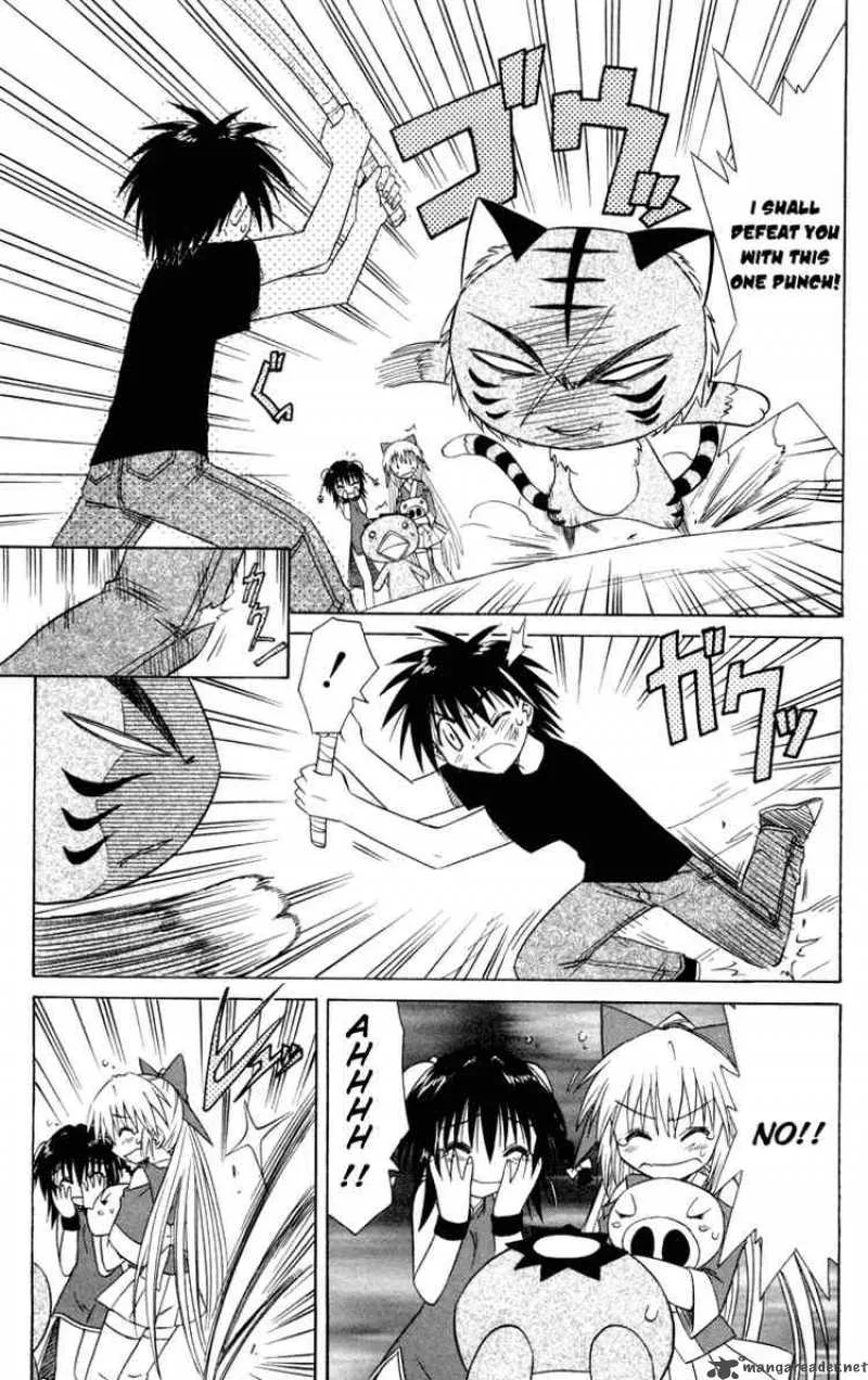 Nagasarete Airantou Chapter 28 page 21