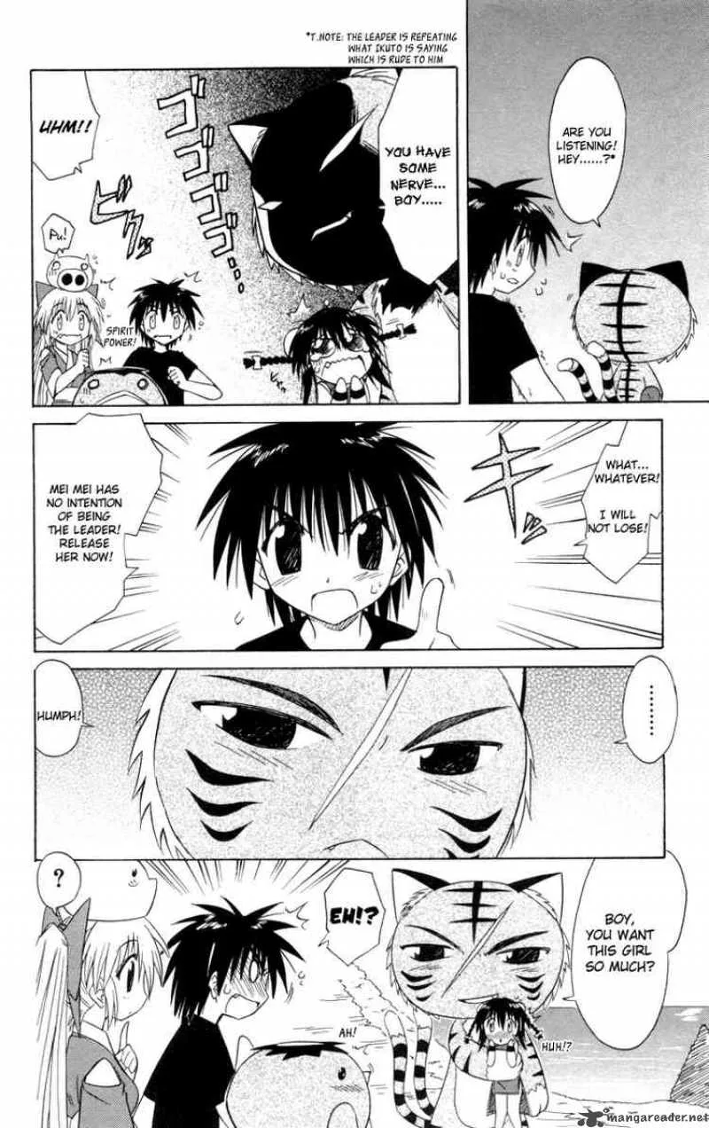 Nagasarete Airantou Chapter 28 page 14