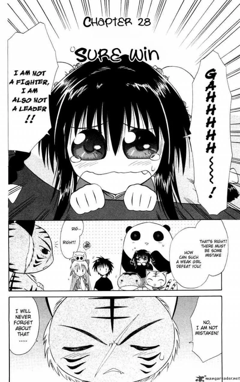 Nagasarete Airantou Chapter 28 page 2
