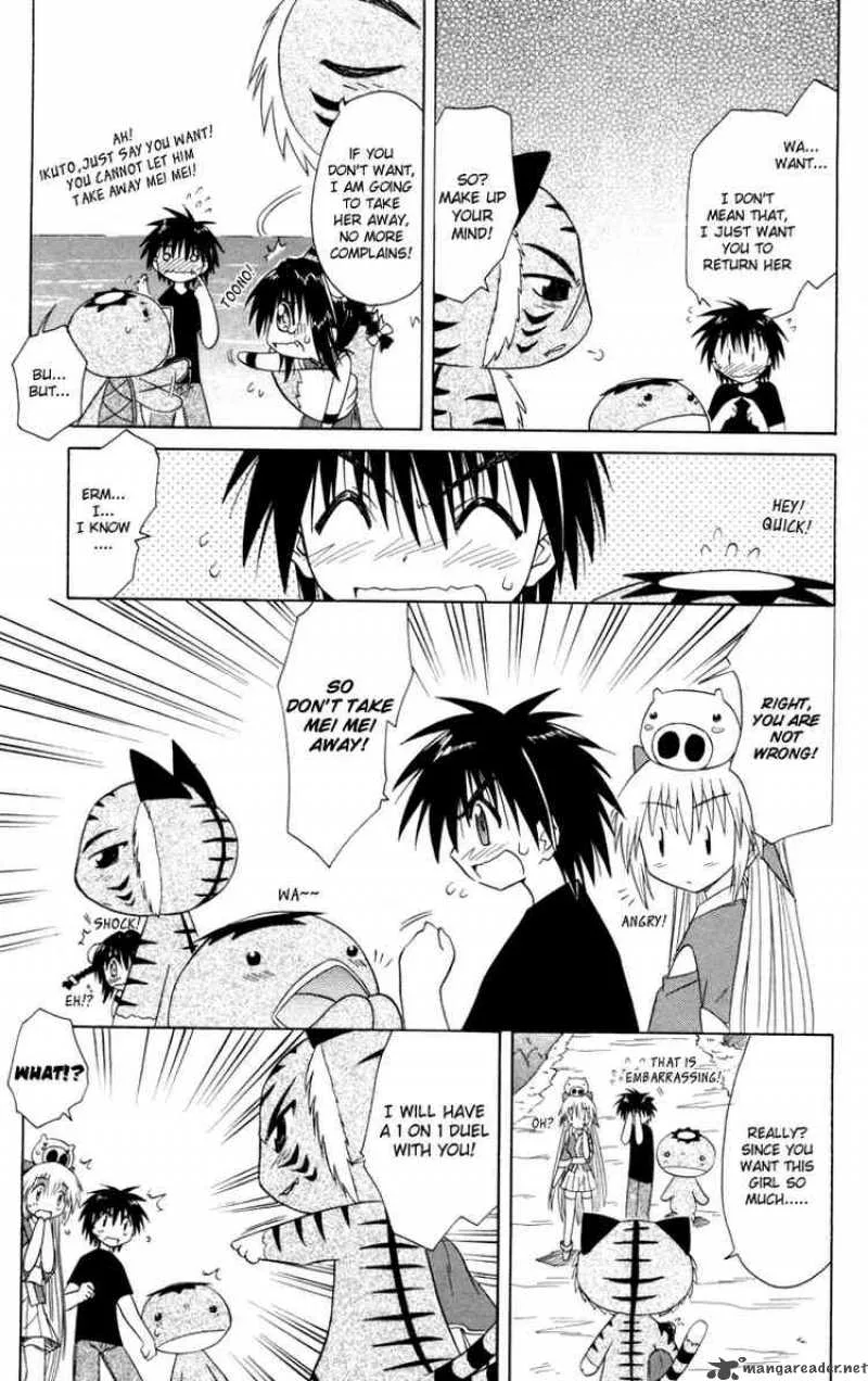Nagasarete Airantou Chapter 28 page 15