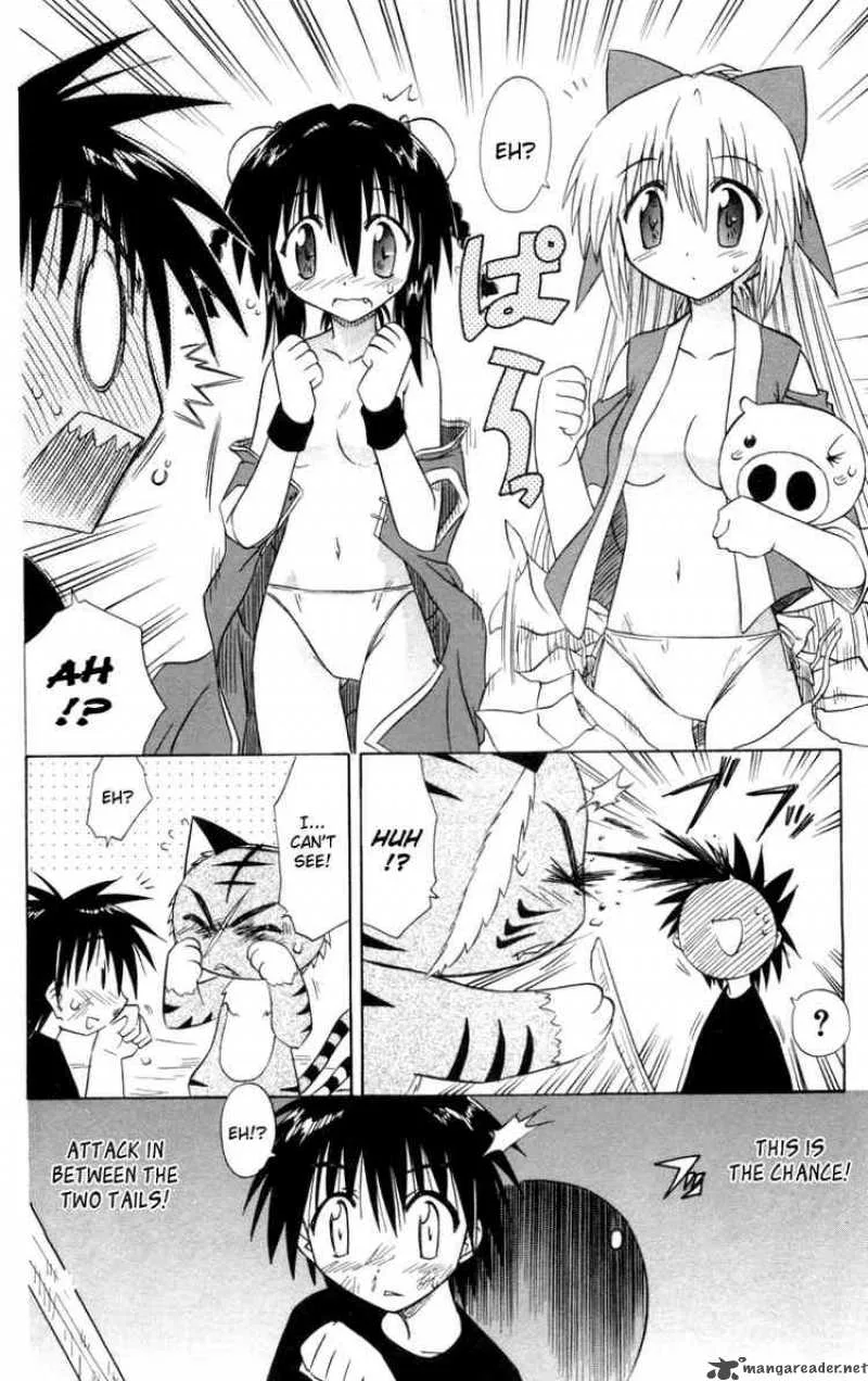 Nagasarete Airantou Chapter 28 page 22