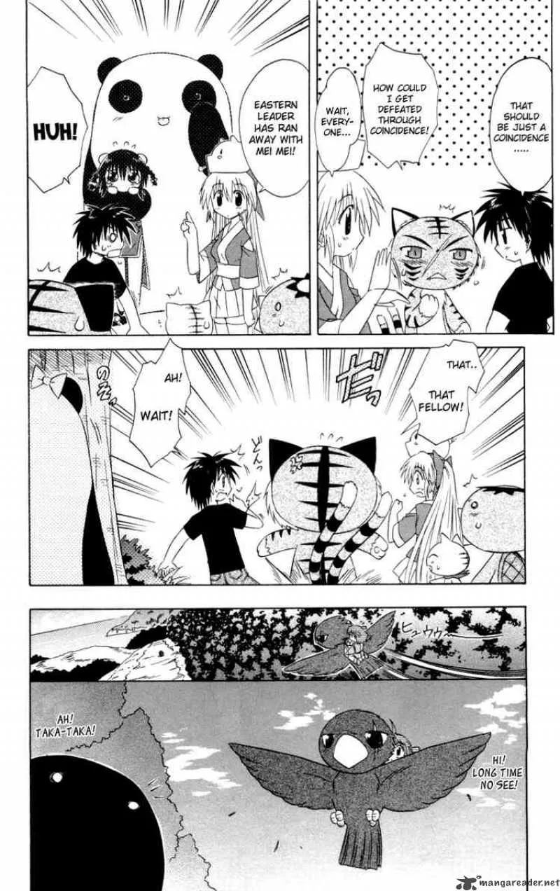 Nagasarete Airantou Chapter 28 page 6
