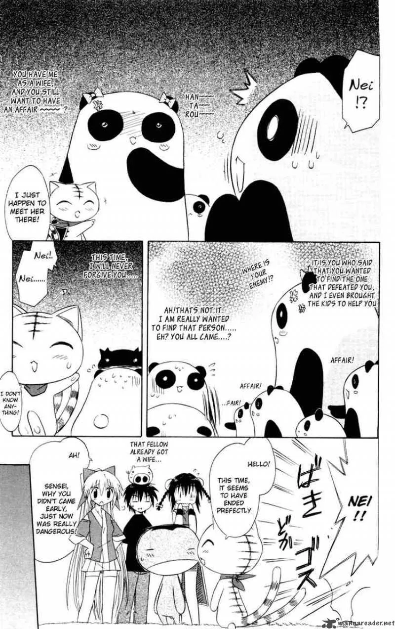 Nagasarete Airantou Chapter 28 page 29