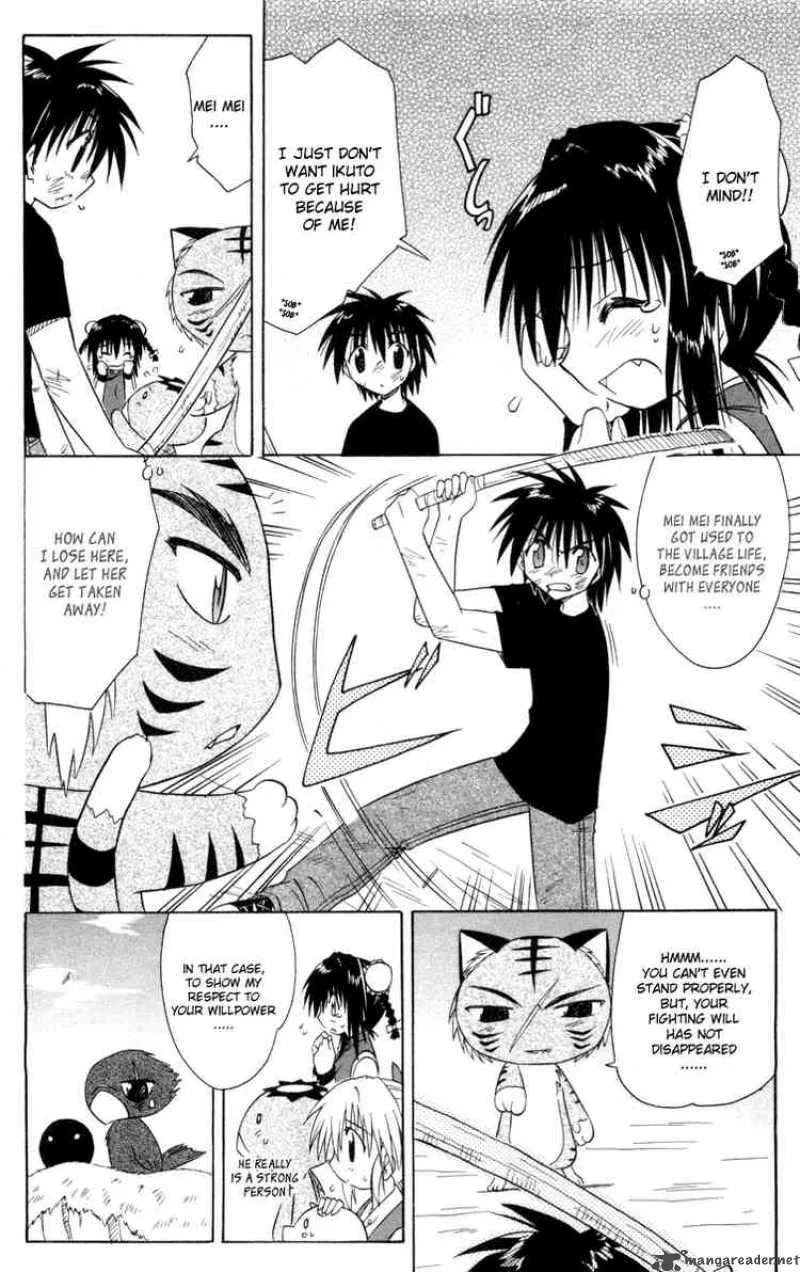 Nagasarete Airantou Chapter 28 page 20