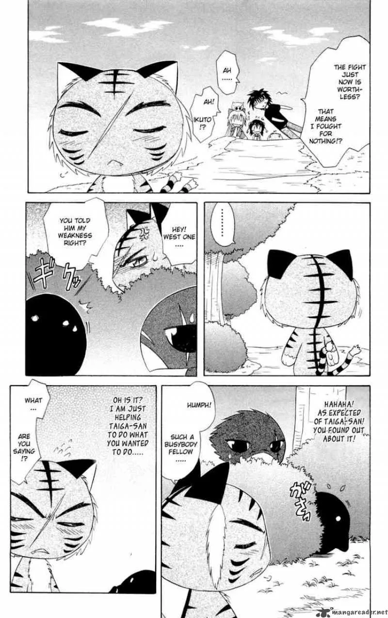 Nagasarete Airantou Chapter 28 page 27