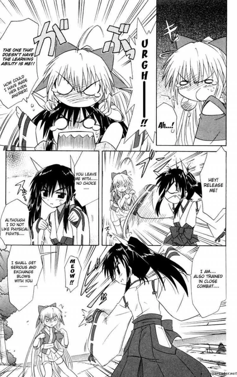 Nagasarete Airantou Chapter 29 page 23