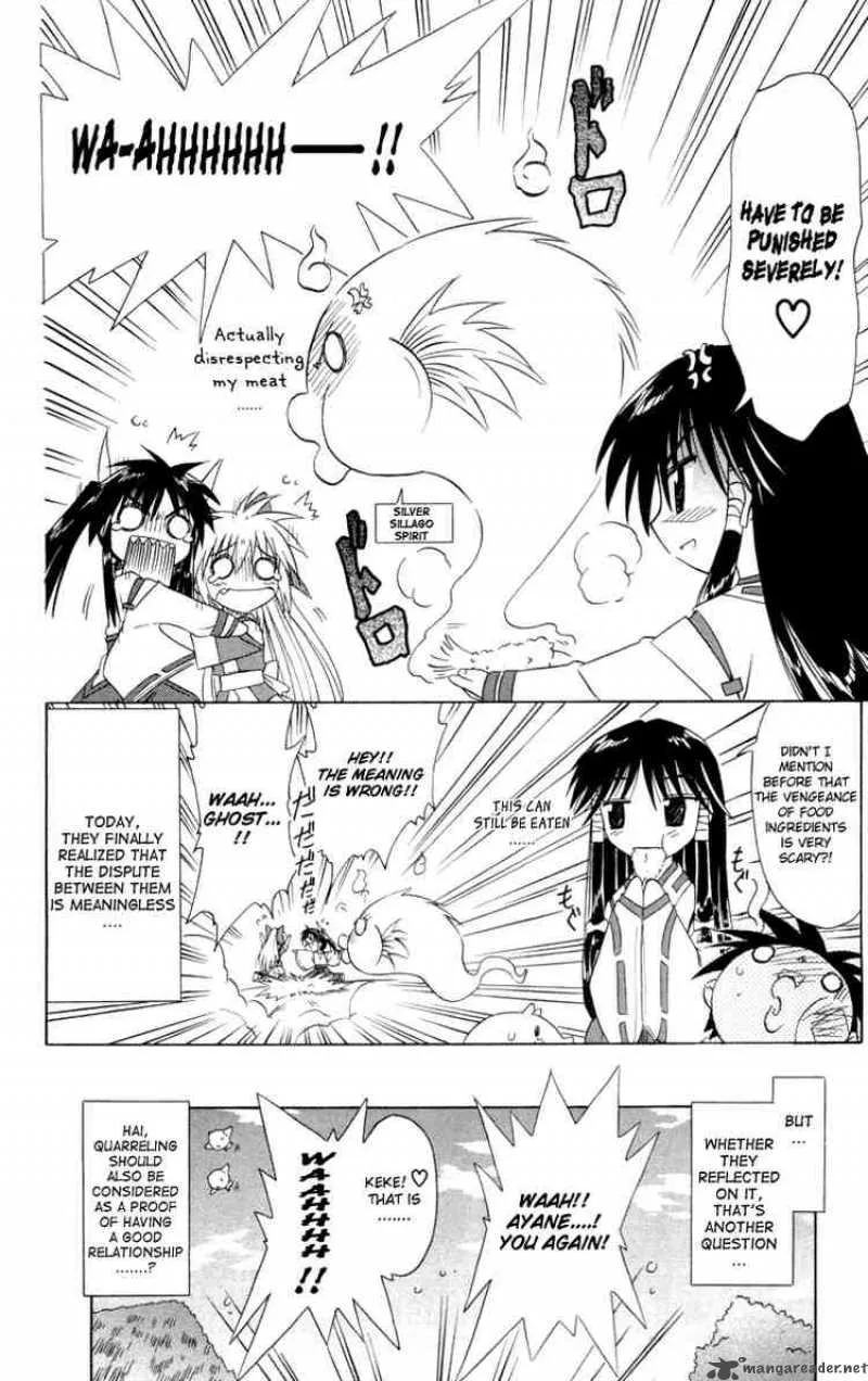 Nagasarete Airantou Chapter 29 page 28