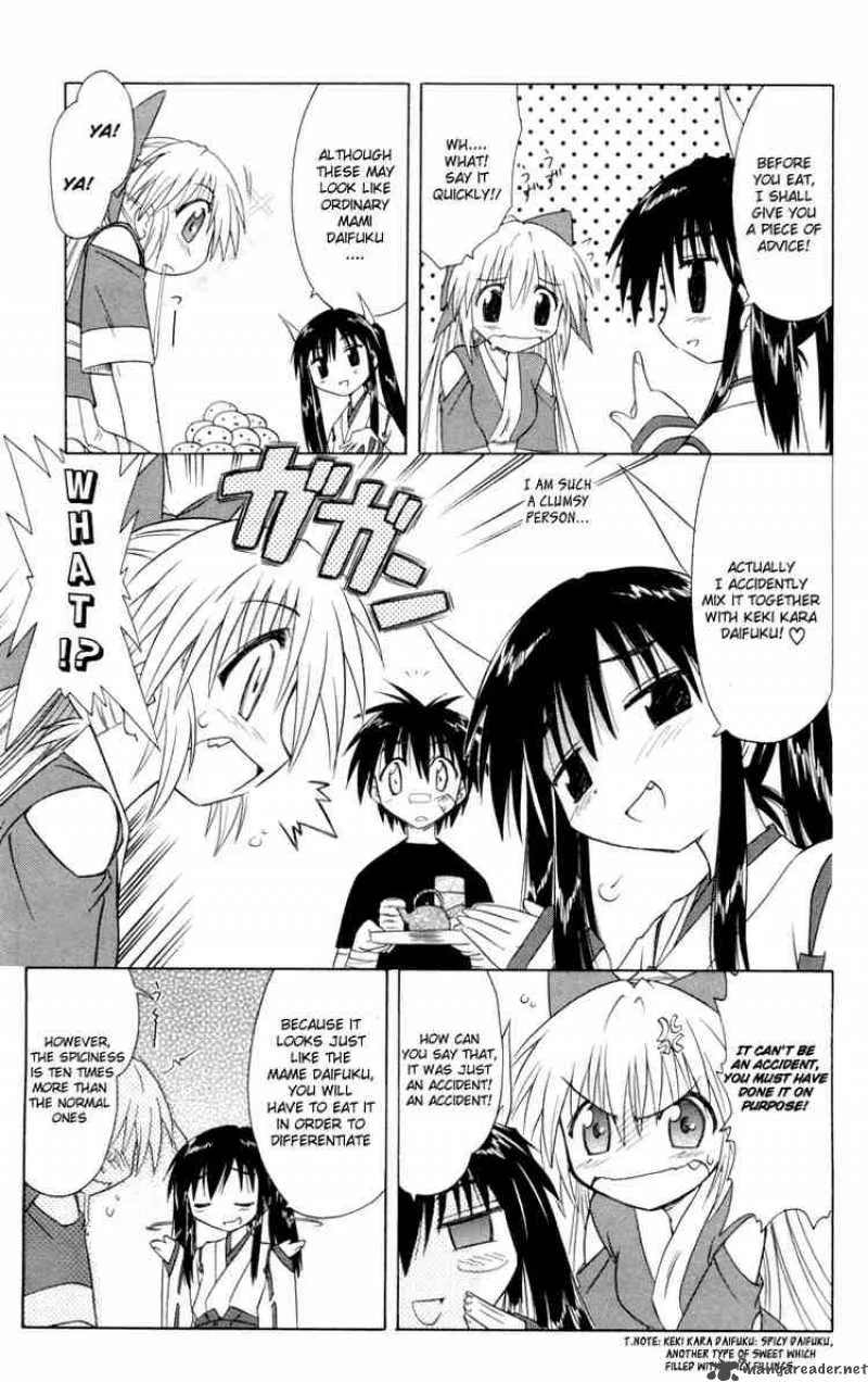 Nagasarete Airantou Chapter 29 page 5