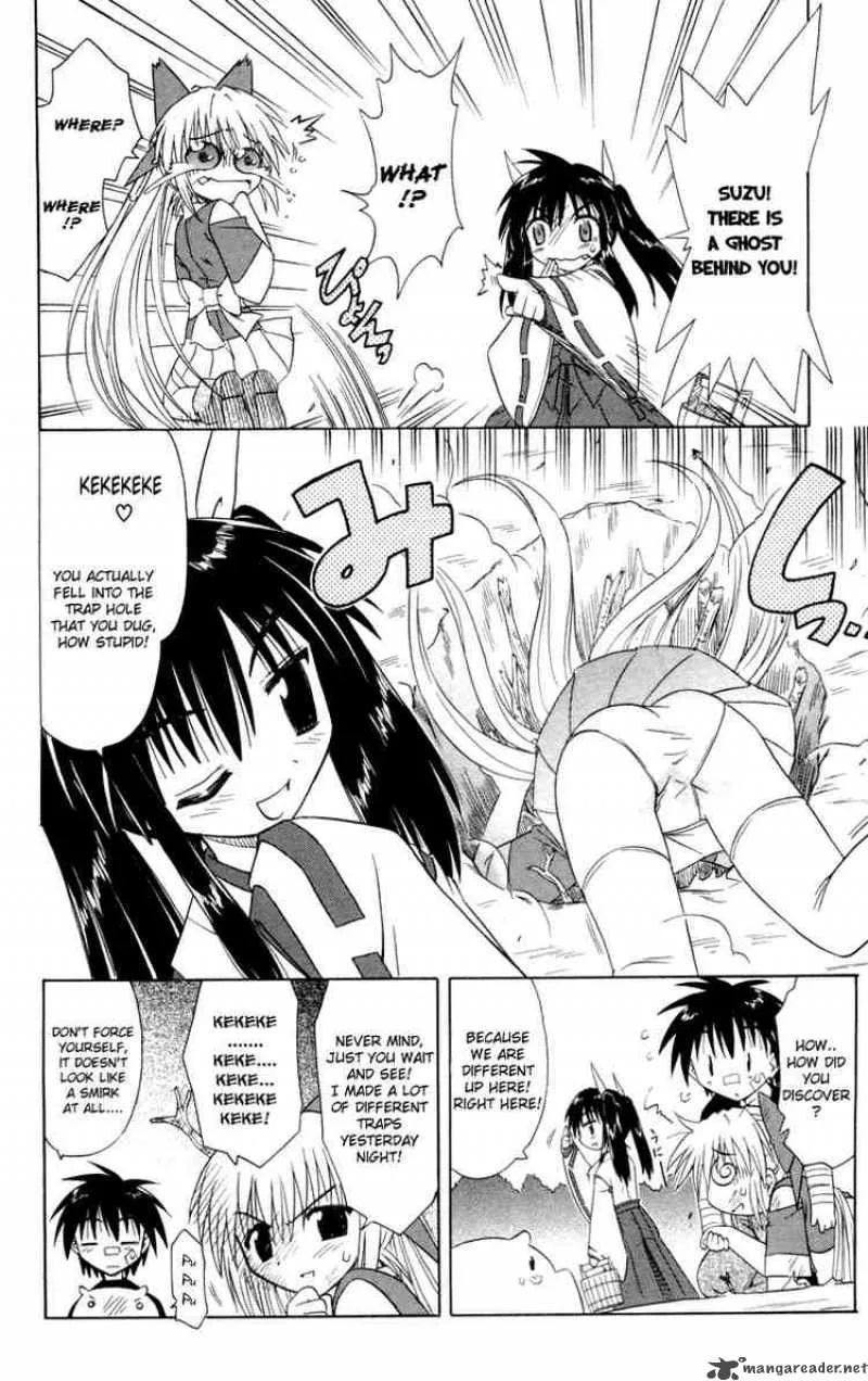 Nagasarete Airantou Chapter 29 page 10