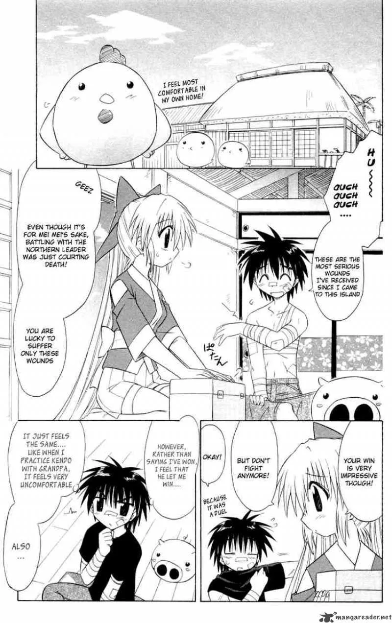 Nagasarete Airantou Chapter 29 page 3