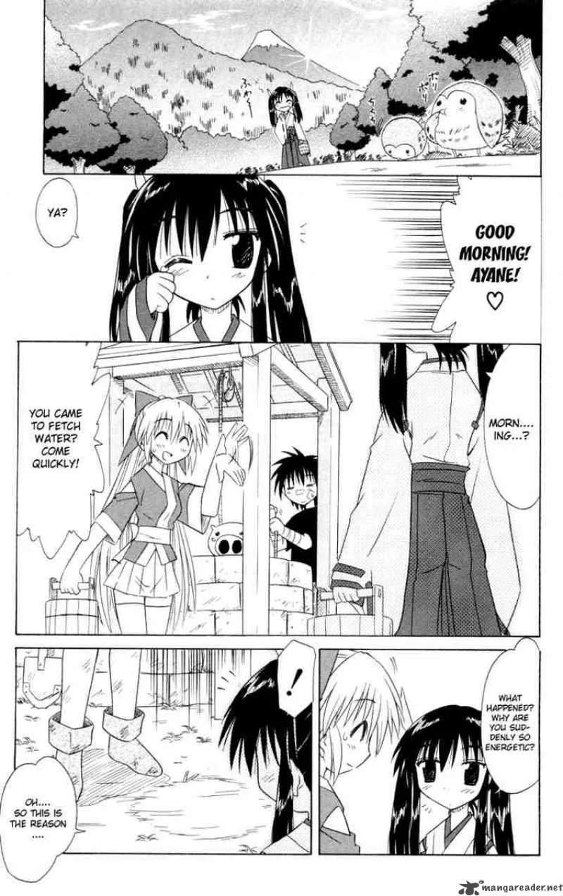 Nagasarete Airantou Chapter 29 page 9