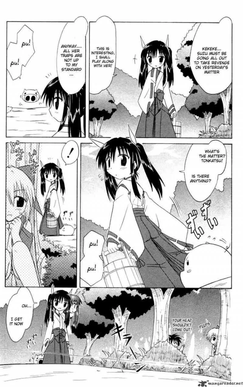 Nagasarete Airantou Chapter 29 page 11