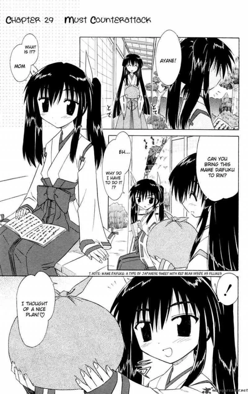 Nagasarete Airantou Chapter 29 page 1