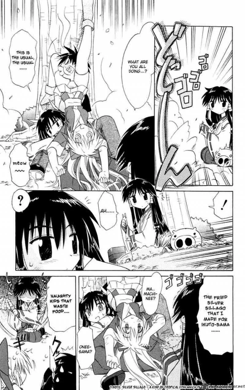 Nagasarete Airantou Chapter 29 page 27