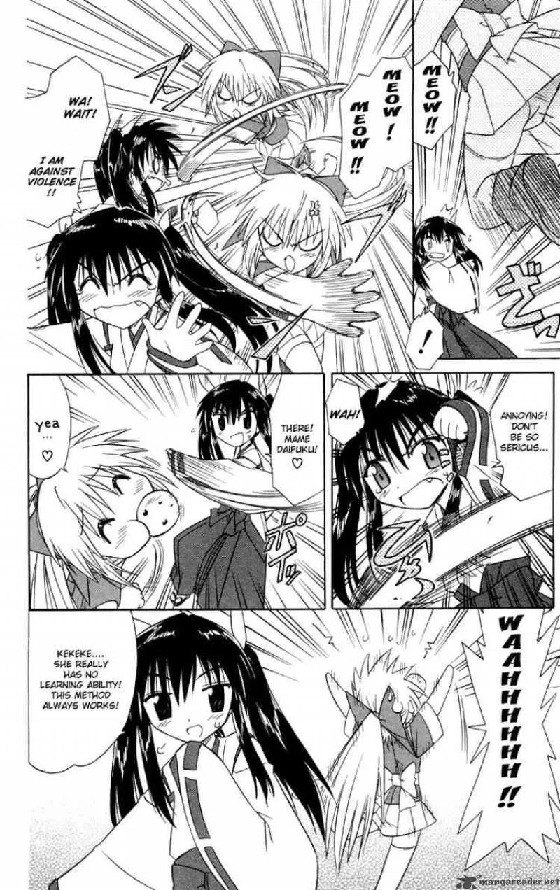 Nagasarete Airantou Chapter 29 page 22