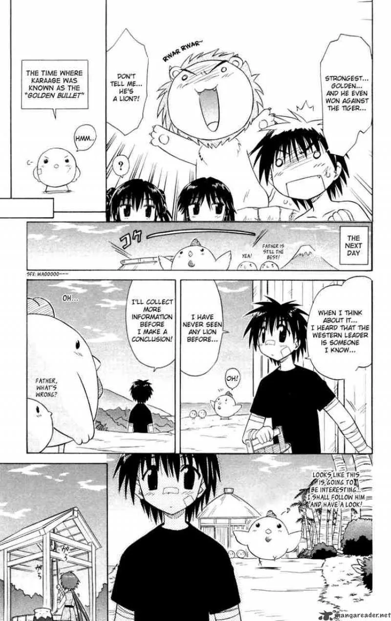 Nagasarete Airantou Chapter 29 page 32