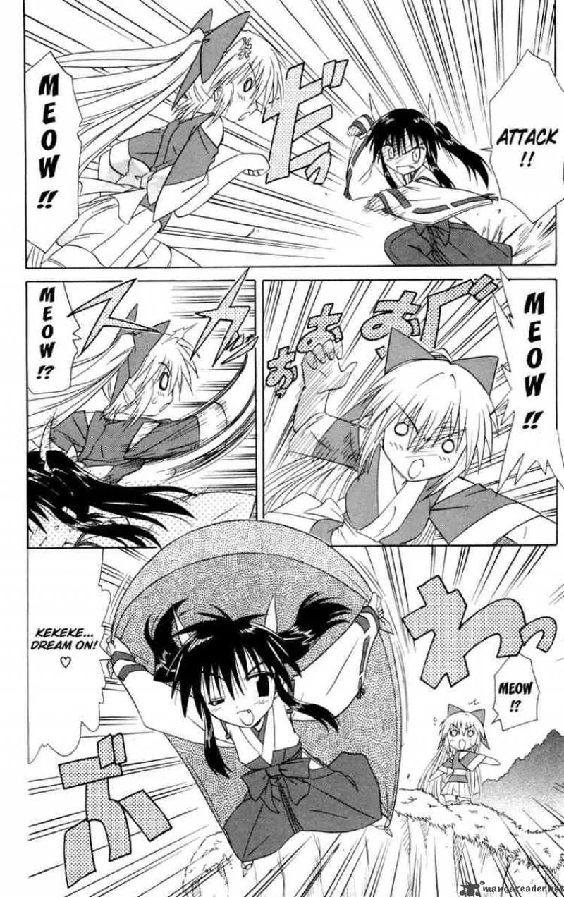Nagasarete Airantou Chapter 29 page 24