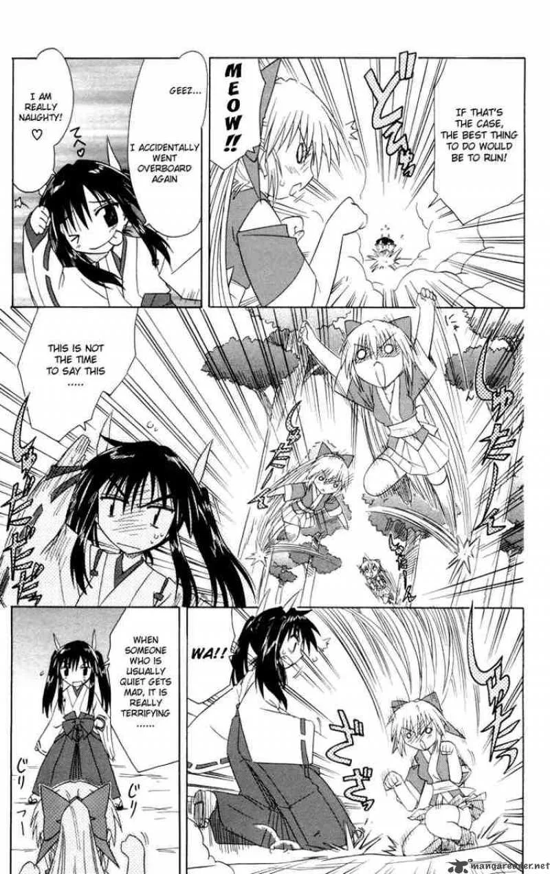 Nagasarete Airantou Chapter 29 page 21
