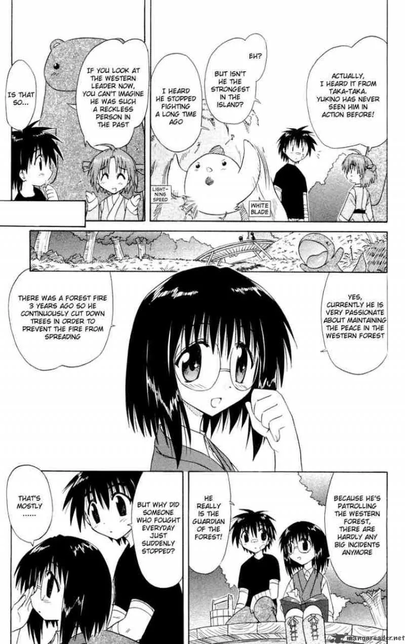 Nagasarete Airantou Chapter 29 page 34