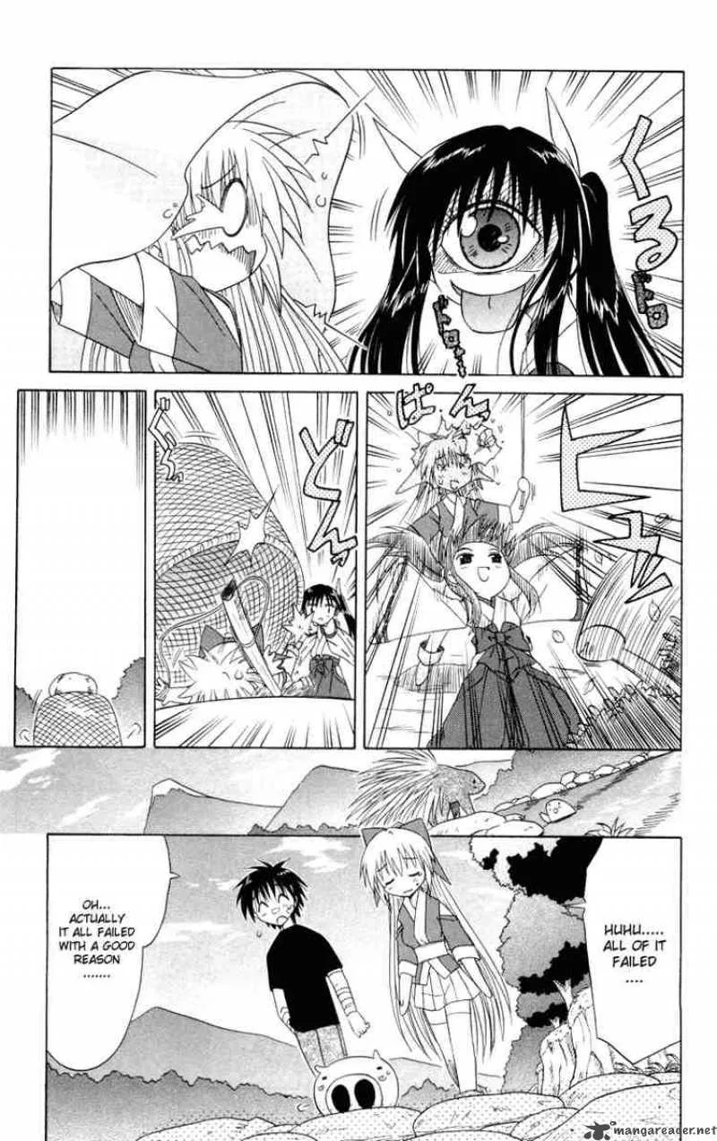 Nagasarete Airantou Chapter 29 page 13