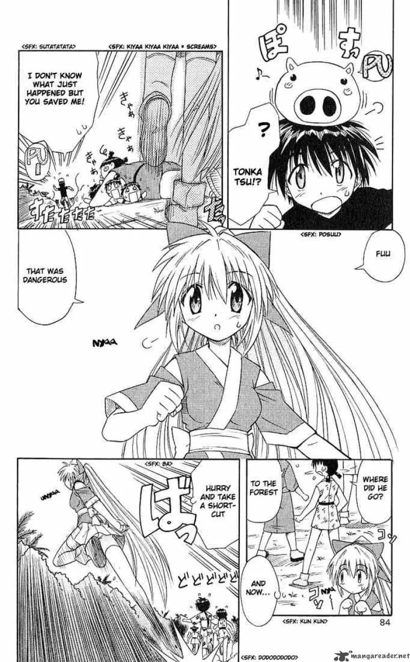 Nagasarete Airantou Chapter 3 page 8