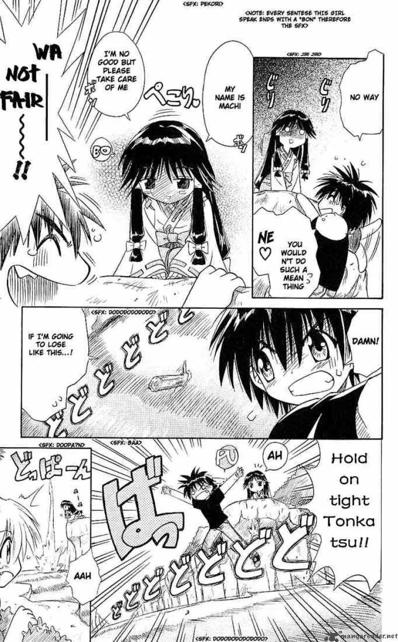 Nagasarete Airantou Chapter 3 page 21