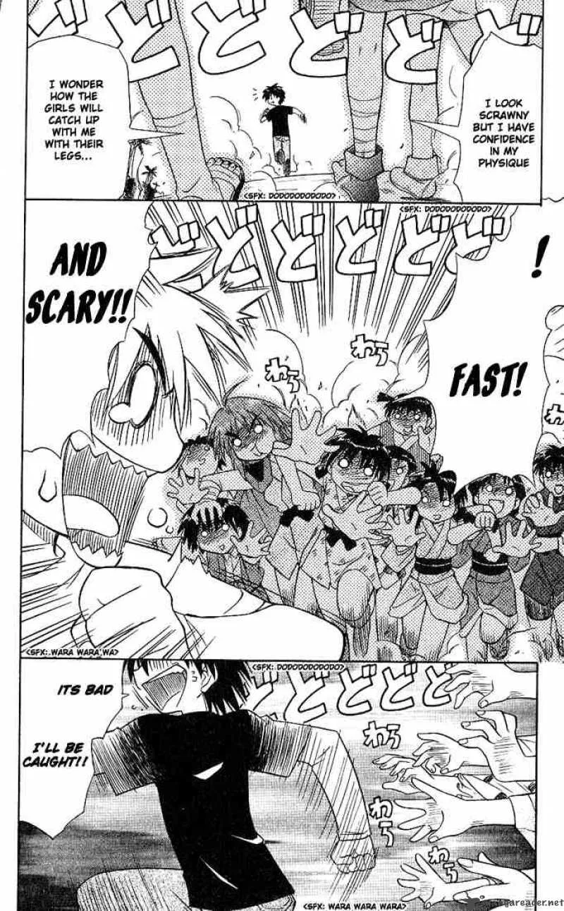Nagasarete Airantou Chapter 3 page 6