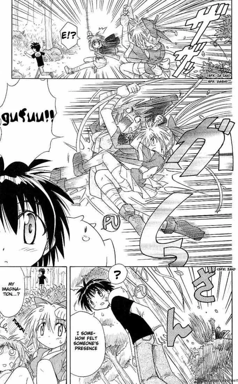 Nagasarete Airantou Chapter 3 page 13