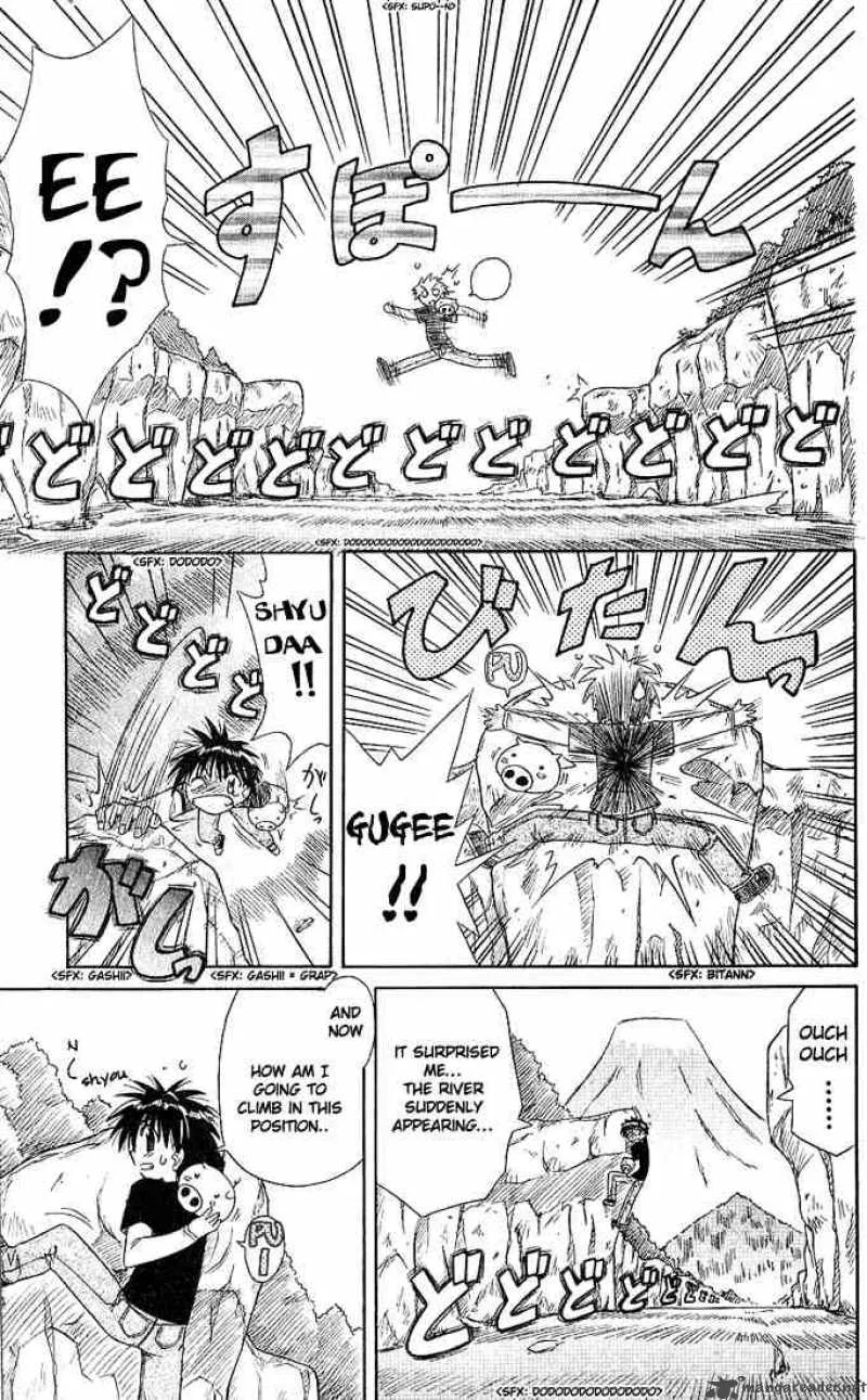 Nagasarete Airantou Chapter 3 page 19