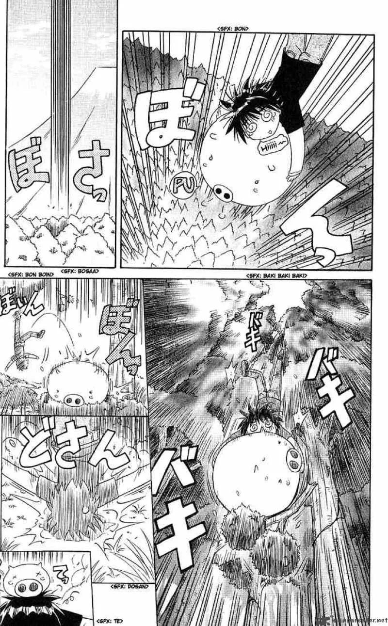 Nagasarete Airantou Chapter 3 page 27