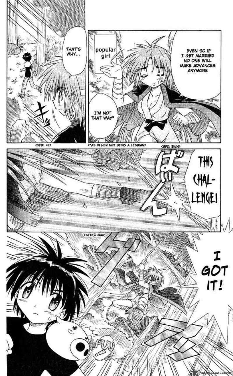 Nagasarete Airantou Chapter 3 page 12