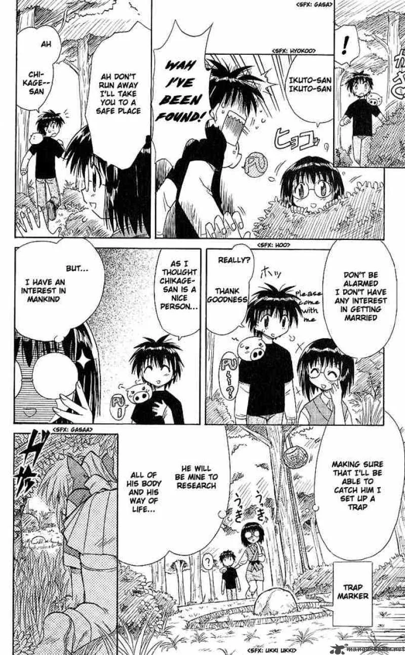 Nagasarete Airantou Chapter 3 page 14