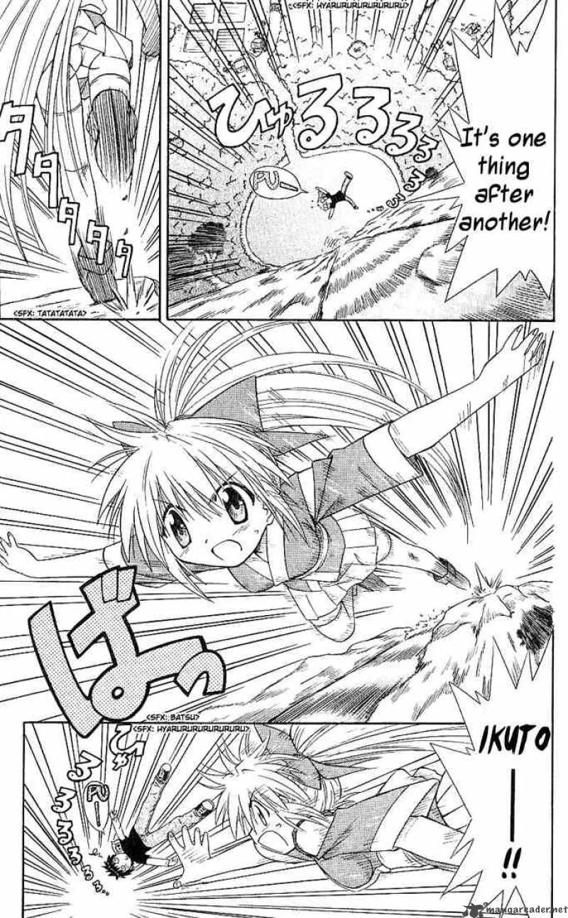 Nagasarete Airantou Chapter 3 page 23