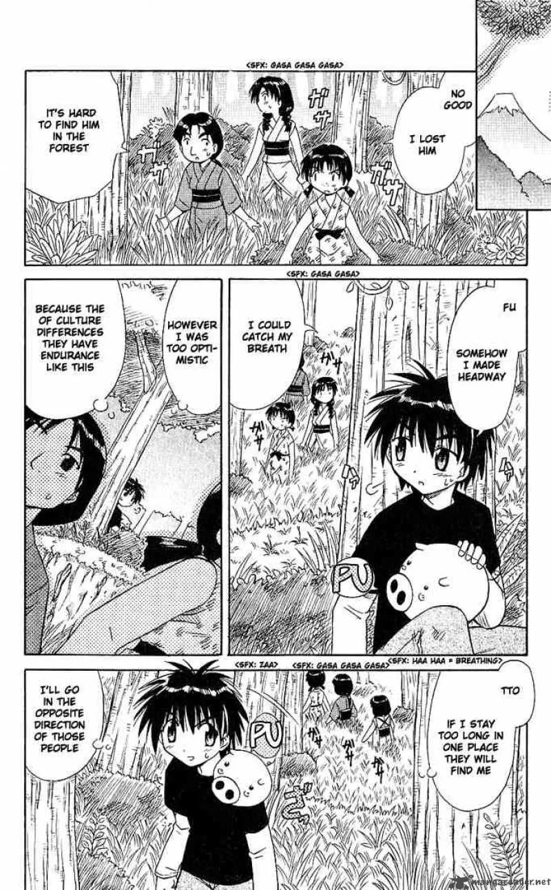Nagasarete Airantou Chapter 3 page 10