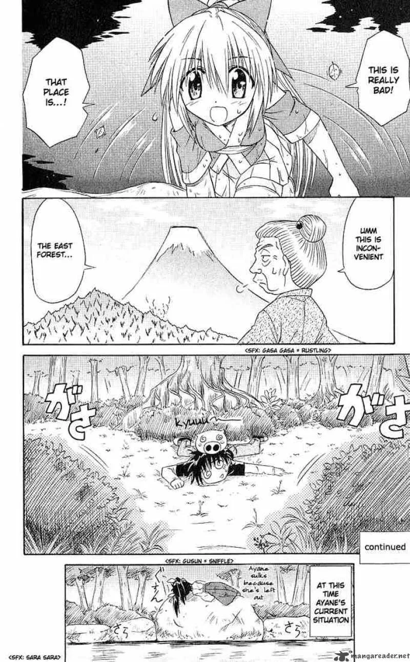 Nagasarete Airantou Chapter 3 page 28