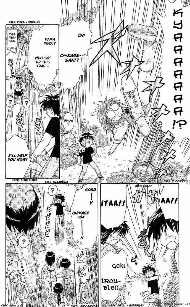 Nagasarete Airantou Chapter 3 page 16