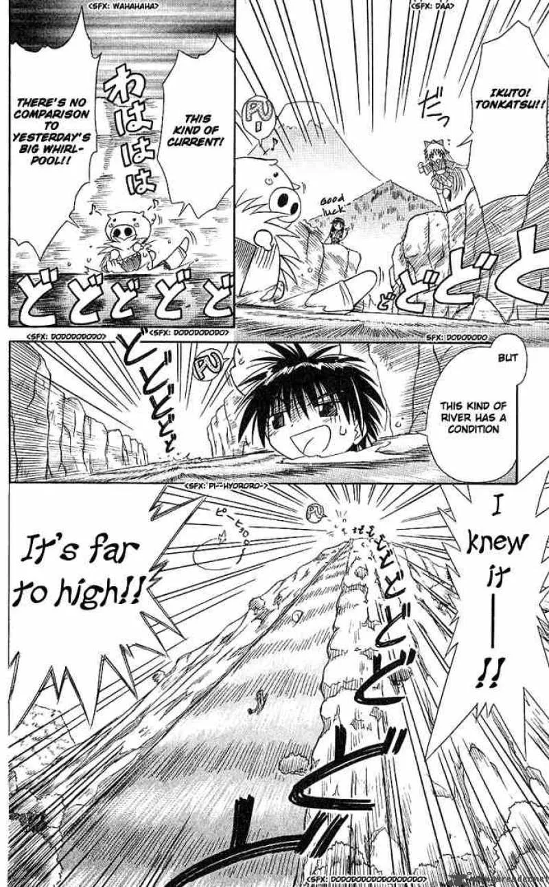 Nagasarete Airantou Chapter 3 page 22