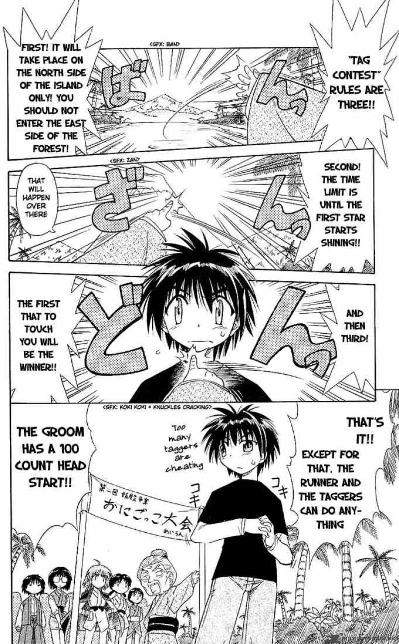 Nagasarete Airantou Chapter 3 page 4