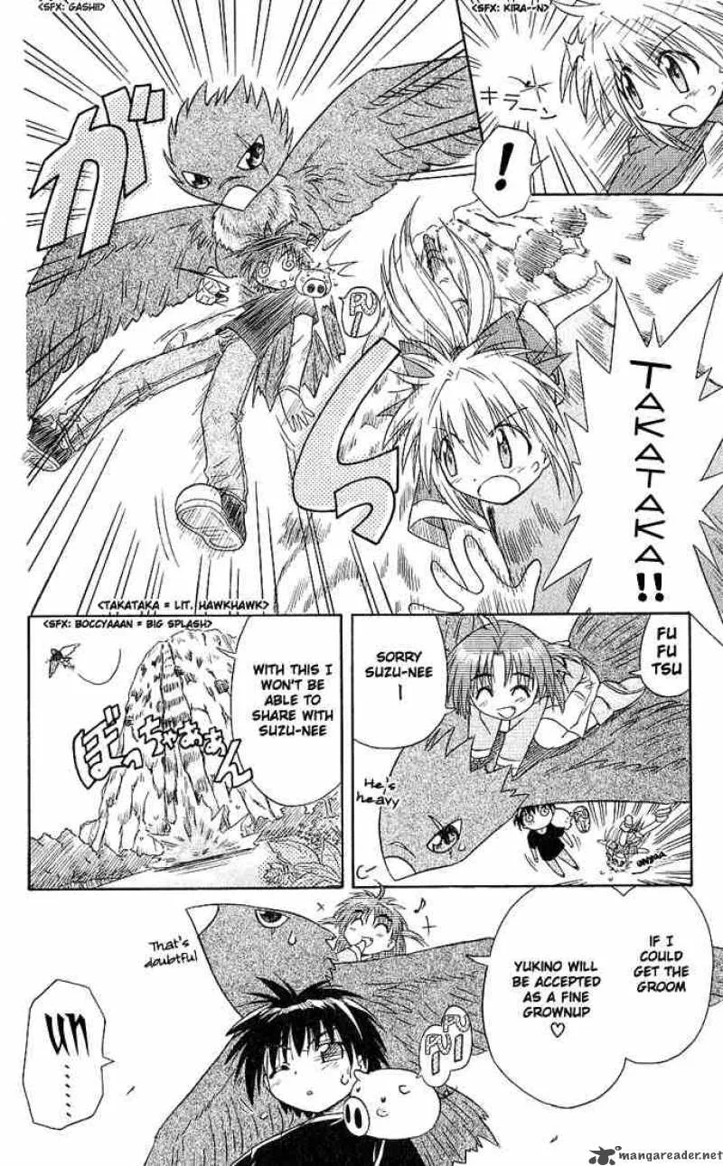 Nagasarete Airantou Chapter 3 page 24