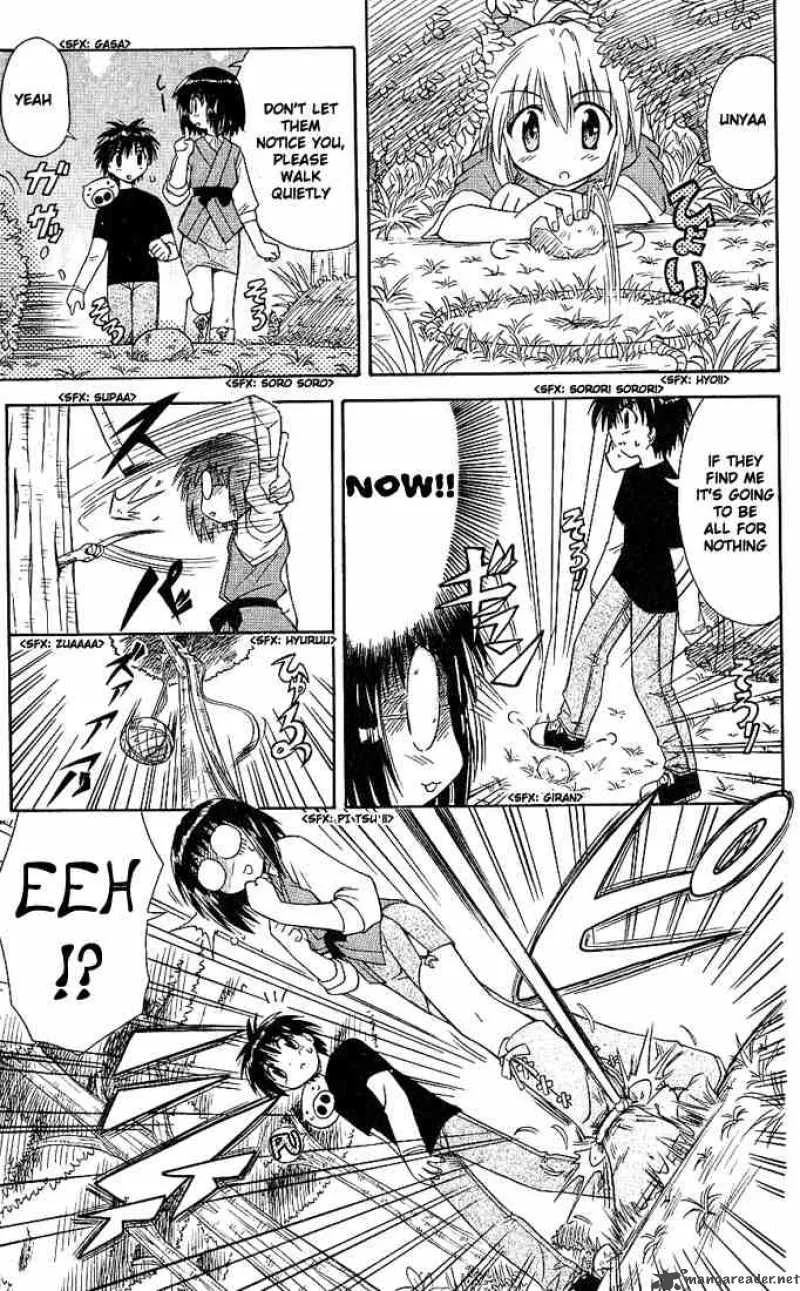 Nagasarete Airantou Chapter 3 page 15