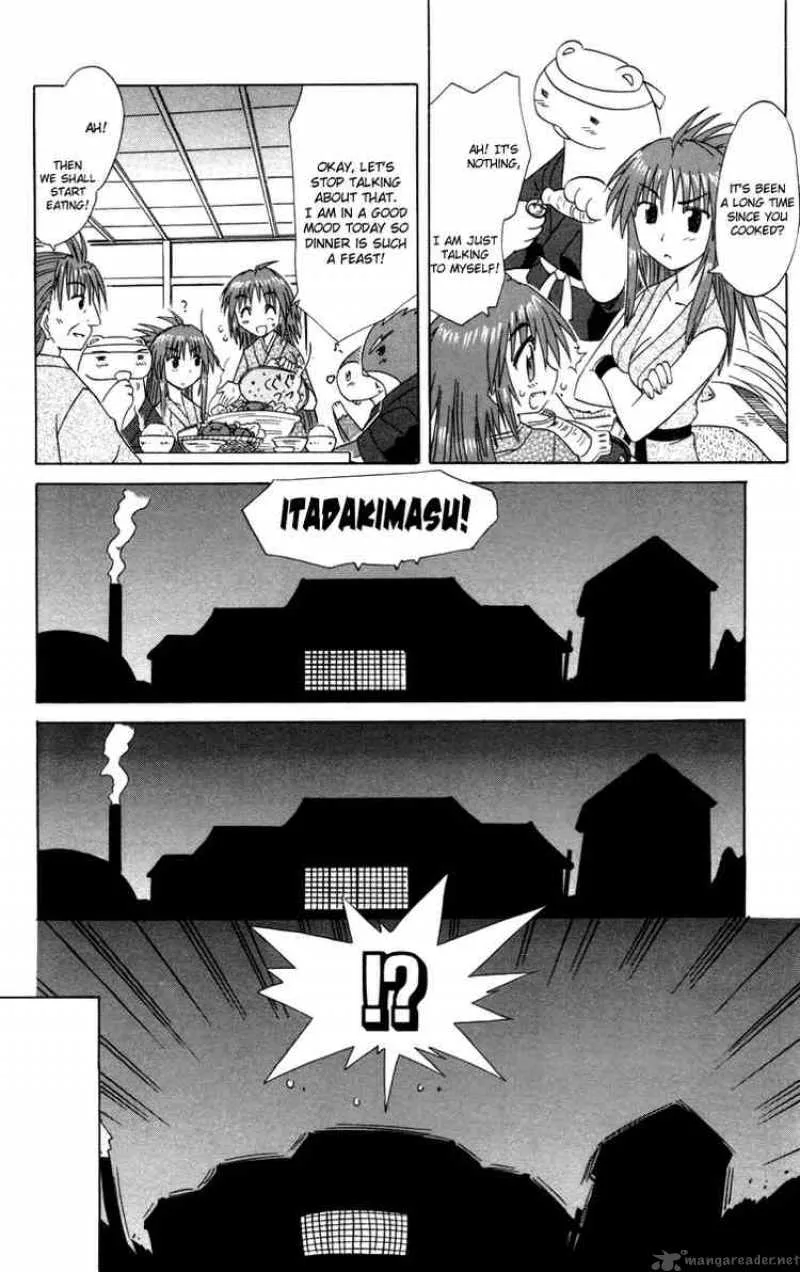 Nagasarete Airantou Chapter 30 page 12