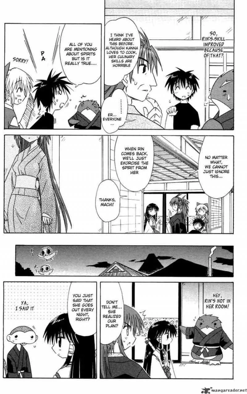 Nagasarete Airantou Chapter 30 page 17