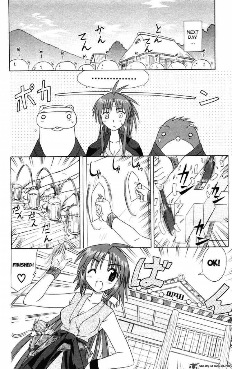 Nagasarete Airantou Chapter 30 page 8