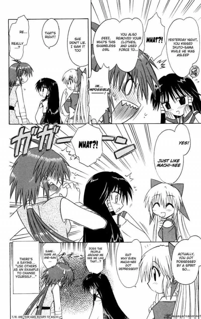 Nagasarete Airantou Chapter 30 page 30