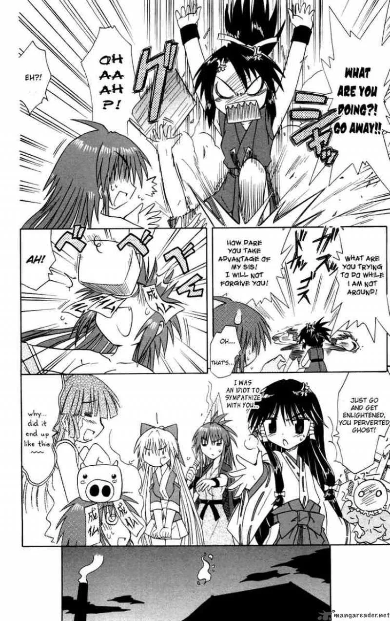 Nagasarete Airantou Chapter 30 page 26