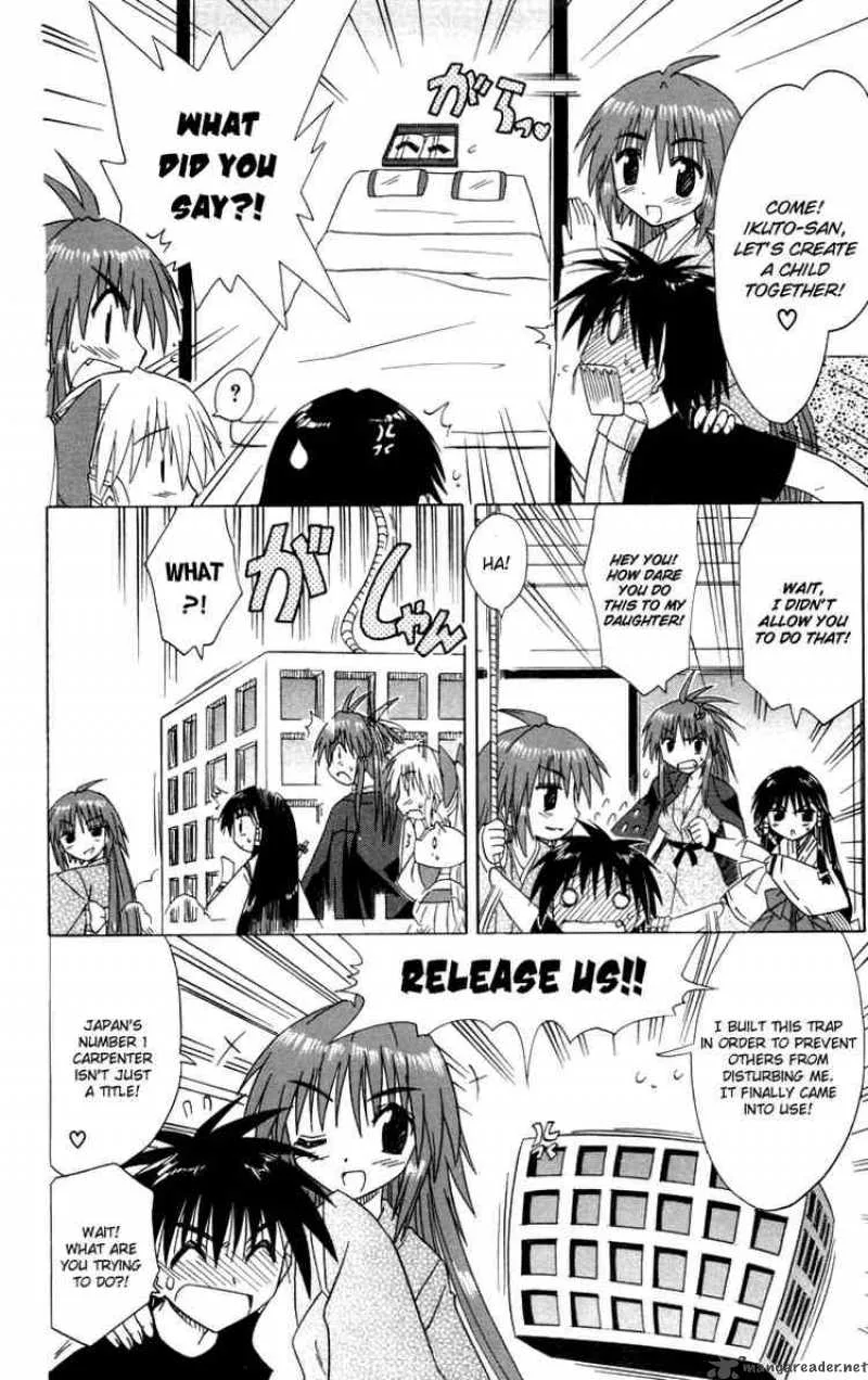 Nagasarete Airantou Chapter 30 page 24