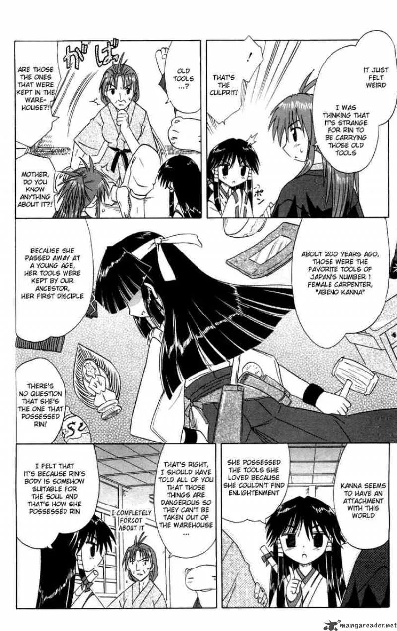 Nagasarete Airantou Chapter 30 page 16