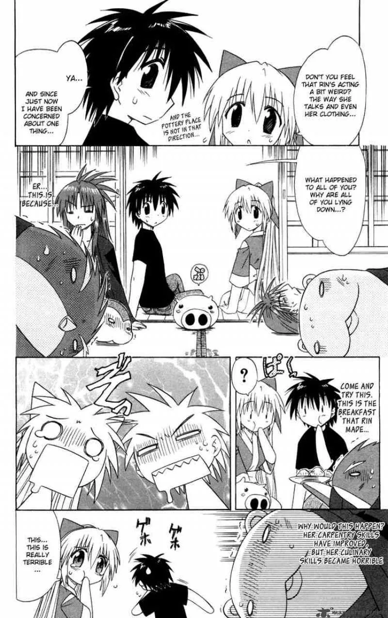 Nagasarete Airantou Chapter 30 page 14